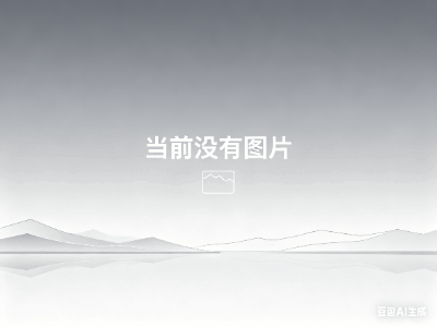 我看看怎么个事